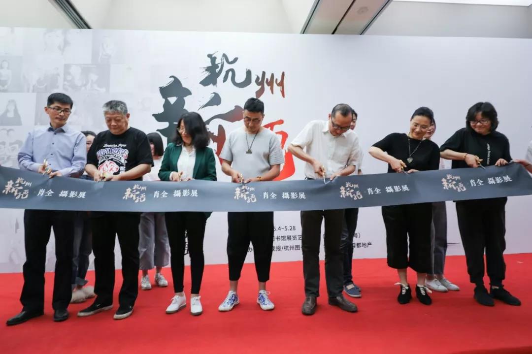时隔一载，美好再续，尊龙凯时地产&amp;amp;肖全杭州新面孔摄影展温情启幕