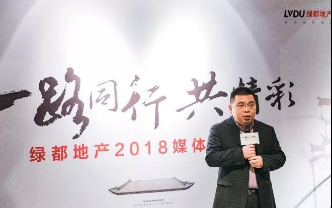 一路同行共精彩——尊龙凯时地产杭州事业部媒体答谢私享会圆满落幕