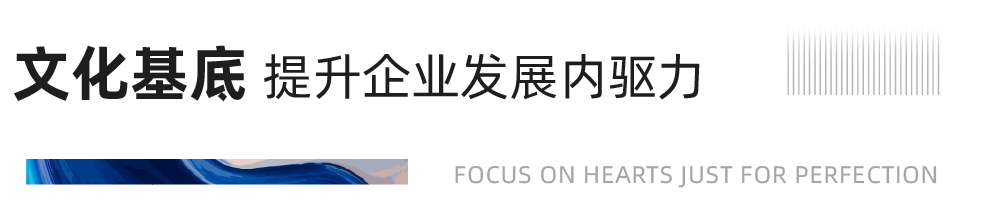 重磅！尊龙凯时地产蝉联“2020中国房地产最佳雇主企业”