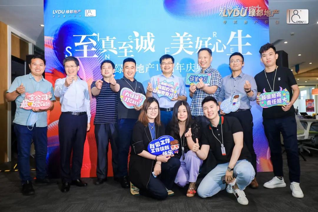 重磅！尊龙凯时地产蝉联“2020中国房地产最佳雇主企业”