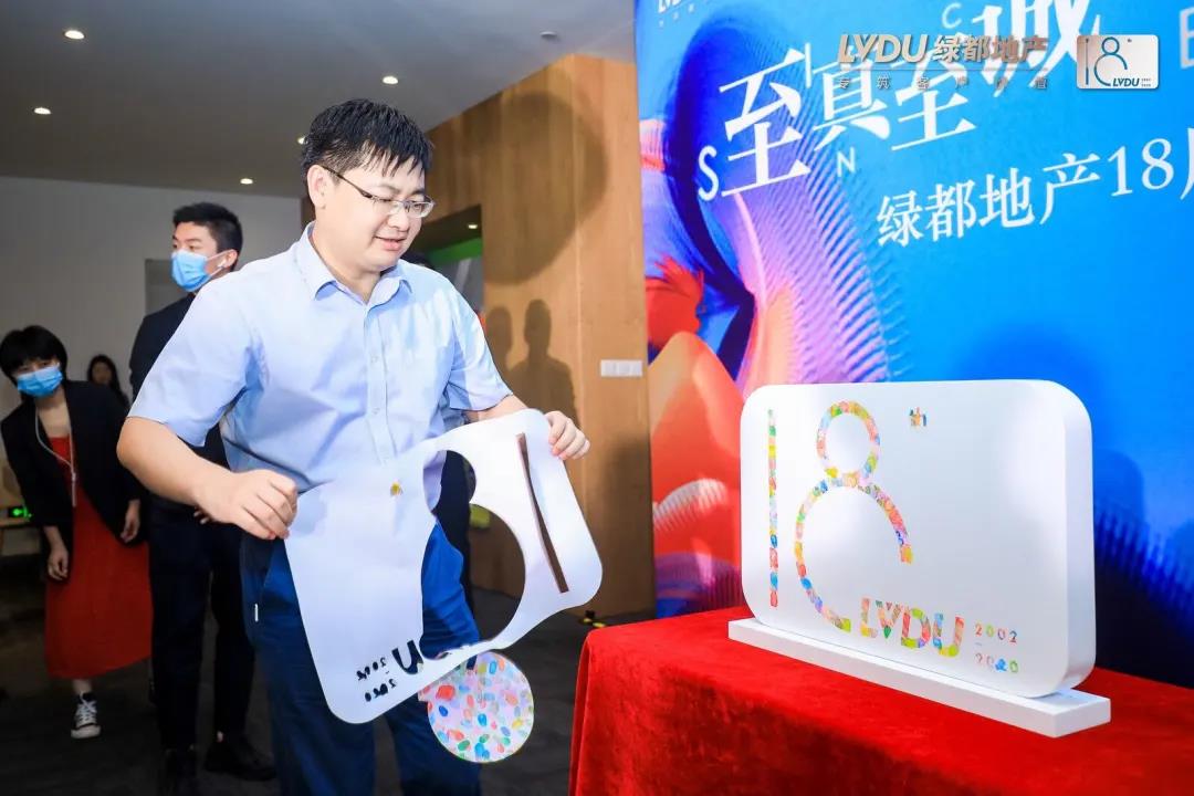 重磅！尊龙凯时地产蝉联“2020中国房地产最佳雇主企业”