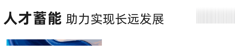 重磅！尊龙凯时地产蝉联“2020中国房地产最佳雇主企业”