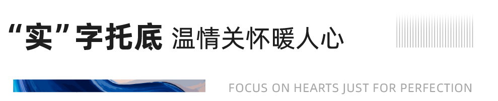 重磅！尊龙凯时地产蝉联“2020中国房地产最佳雇主企业”