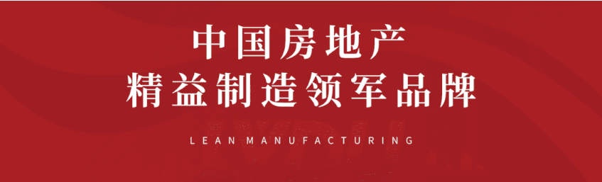 8#楼王加推在即 | 经开顶流热盘，这一次千万别错过！