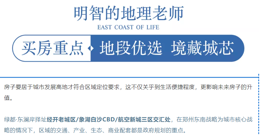 开学季礼遇教师节，解锁红盘优等生的自我修养！