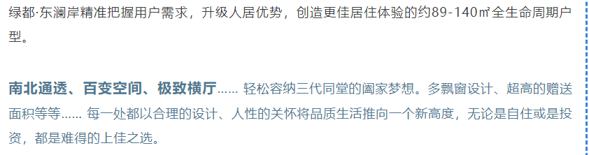 开学季礼遇教师节，解锁红盘优等生的自我修养！
