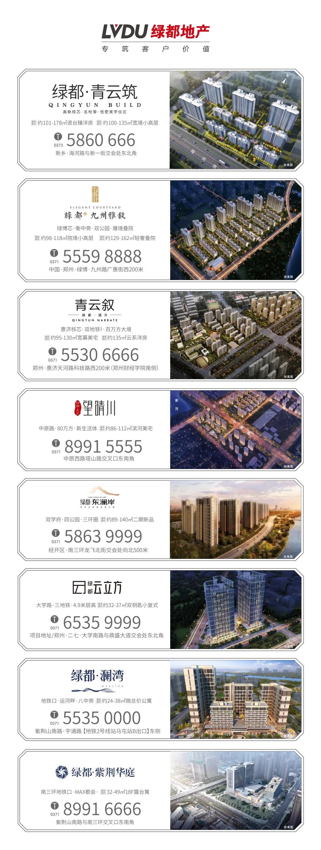开学季礼遇教师节，解锁红盘优等生的自我修养！