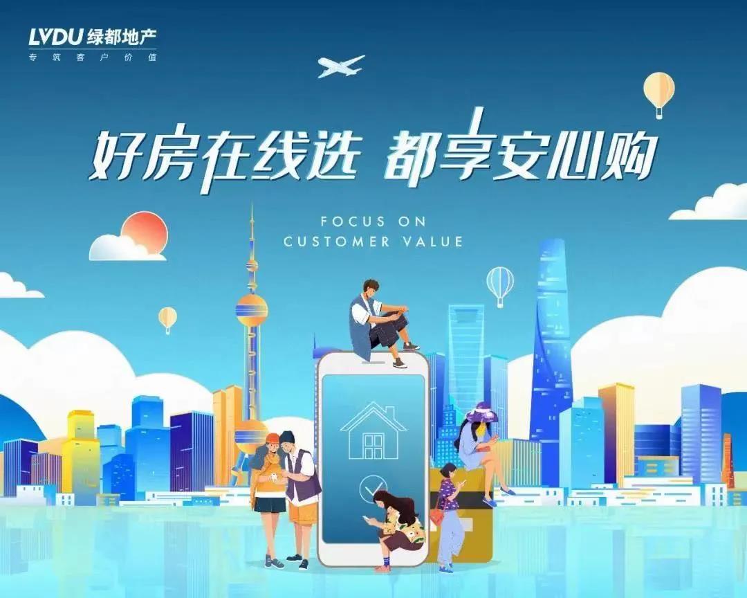 霸屏！双名校+硬核配套，经开热盘8#新品应市加推！
