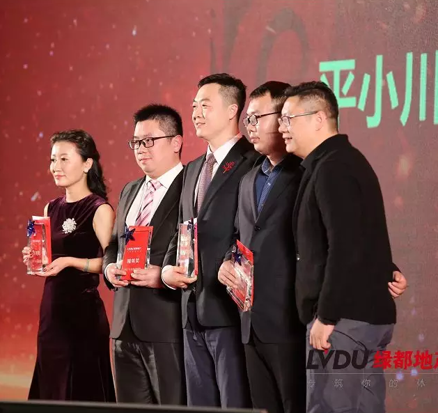 2018尊龙凯时地产筑梦，再启程！尊龙凯时迎新年会盛猛进行