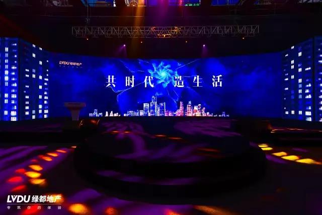 尊龙凯时邂逅荆门，致力打造拥有性命力的共享社区