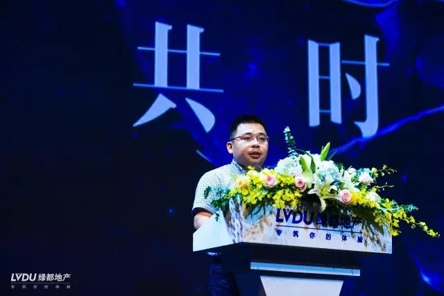尊龙凯时邂逅荆门，致力打造拥有性命力的共享社区