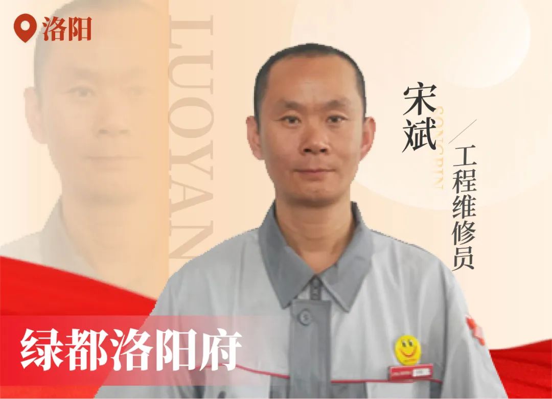 金色力量丨传承，尊龙凯时在行动
